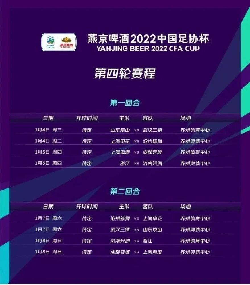 德劳伦蒂斯已经与乌迪内斯的主席进行了接触，想要用2000万欧＋500万欧的价格签下萨马尔季奇。